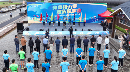 逐夢奔跑，青春接力——2023年明光市青春越野接力賽策劃方案