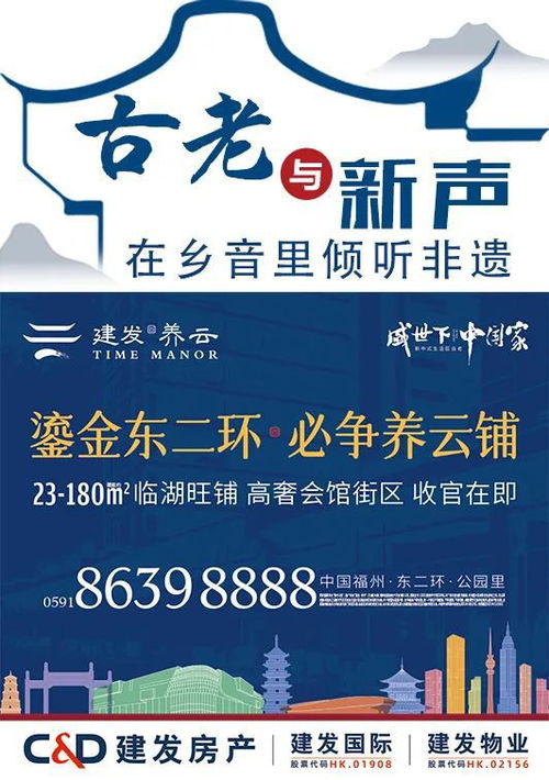 解密福州金魚的前世今生 千年詩意躍然波間