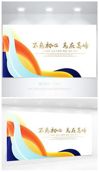 psd集團報 psd格式集團報素材圖片 psd集團報設計模板 